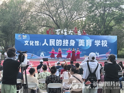 全疆文化館服務宣傳周啟動，430余場文藝活動惠及各族群眾