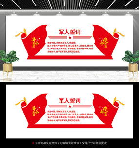 紅動中國 文化活動展板設計與策劃全攻略